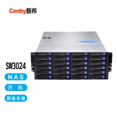 Cenby新邦SW3024（NAS）万兆网络存储144TB