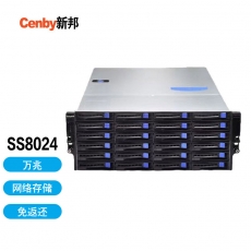 Cenby新邦SS8024万兆共享存储系统硬盘免返还售后