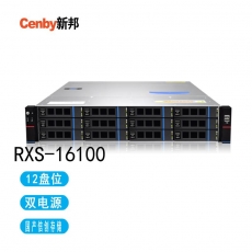 新邦（Cenby）RXS-16100 12盘位双电国产可控存储