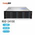 新邦（Cenby）RXS-24100 16盘位双电国产可控存储