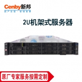 Cenby新邦服务器HU2212K机架式2U双路 2颗鲲鹏920（32核心2.6Ghz）8* 32G DDR4 RECC  960G SATA SSD  4T SATA HDD