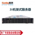 Cenby新邦H2U32V机架式GPU服务器2颗至强6430 2片RTX600 Ada48G256GDDR5双口25G光口企业AI大模型2U服务器