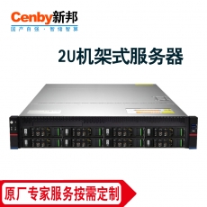 Cenby新邦服务器HU2108H机架式2U单路 1颗海光3350（8核心 3.0Ghz） 32G DDR4 RECC 480G SATA SSD 4T SATA HDD