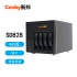 SD828(NAS)网络存储四核心四盘位NAS网络存储服务器硬盘混插国产央采入围品牌专家服务120TB