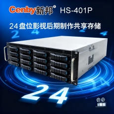 Cenby新邦HS-401P 4U24 盘位机架式影视后期制作共享存储（Intel Xeon Silver 处理器 / 64GB ECC 内存 / 25Gb SFP + 光纤口 / 支持 2640TB 扩展 / 三年质保）