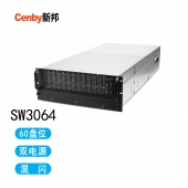 Cenby新邦SW3064混闪双电高性能高速企业级 万兆网络存储60盘位1800T