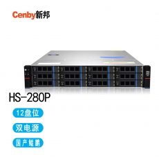 Cenby新邦HS-280P企业级国产鲲鹏网络存储私有云盘高性能光纤共享磁盘阵列图片存储备份存储12盘位96T
