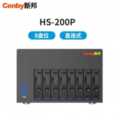 Cenby新邦HS-200P DAS直连式磁盘阵列8盘位SATA磁盘单电源影视4K非编阵列160T