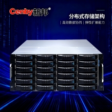 Cenby新邦RXS-48100分布式存储36盘位三个点存储服务器可扩展集群 纠删码多副本高可扩展共享磁盘阵列1728TB