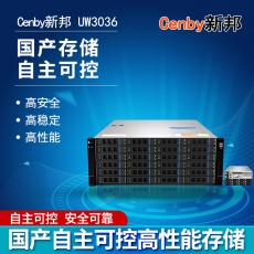 Cenby新邦UW3036国产自主可控高性能36盘位万兆网络存储统一存储288T