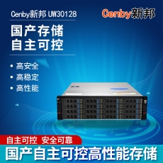 Cenby新邦UW30128国产自主可控高性能万兆网络存储统一存储16盘位128T