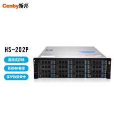 Cenby新邦HS-202P DAS直连式磁盘阵列16盘位SATA磁盘 单电源影视4K非编阵列384T