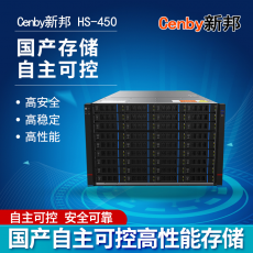 Cenby新邦HS-450企业级国产自主可控万兆高性能网络存储统一存储48盘位960TB