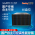 Cenby新邦HS-450P企业级国产自主可控万兆高性能网络存储统一存储60盘位1800TB
