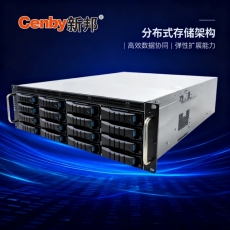 Cenby新邦RS-1600分布式存储服务器可扩展集群纠删码多副本高可扩展共享磁盘阵列16盘位单节点320TB